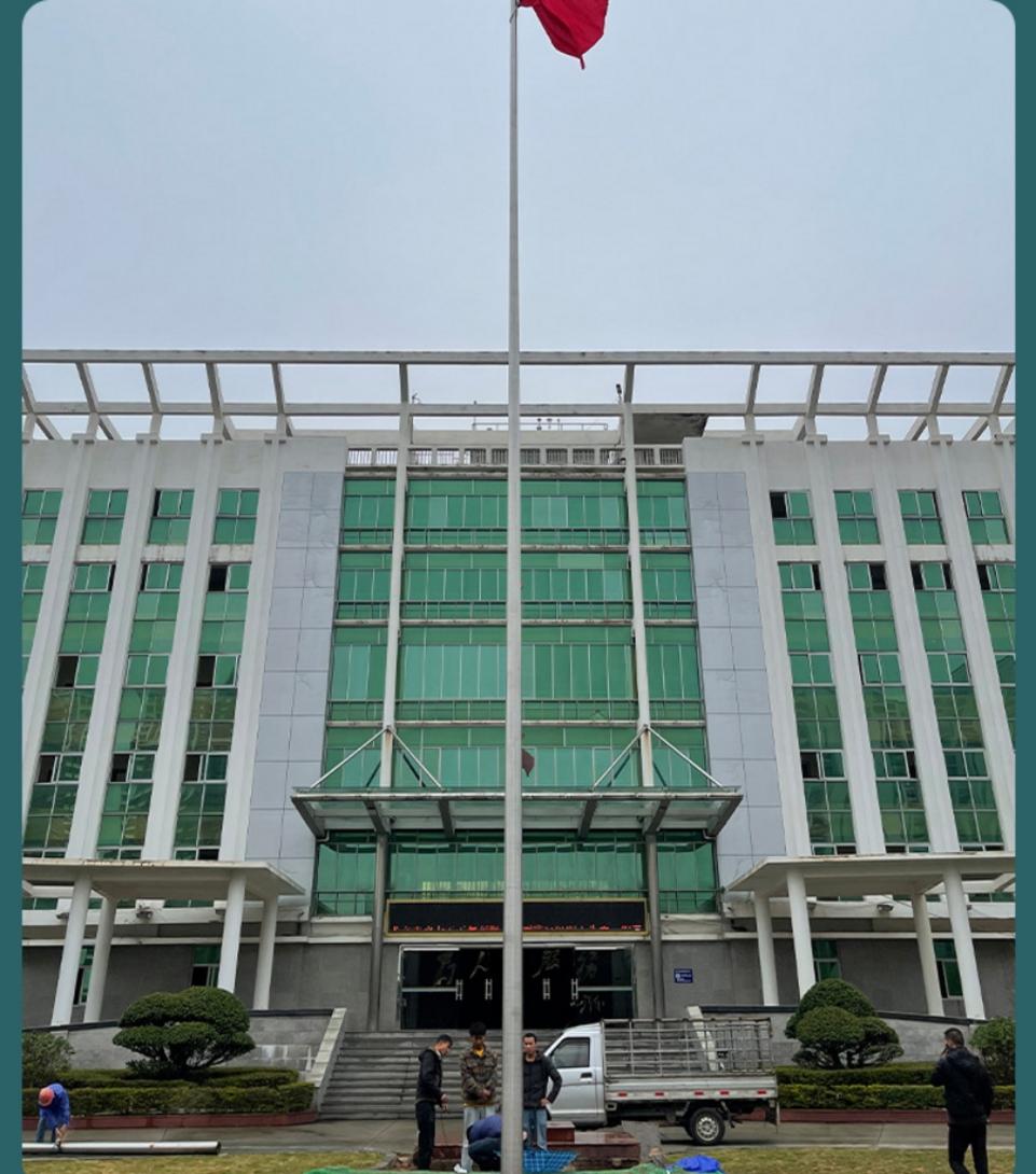 được lắp đặt tại khu hành chính
