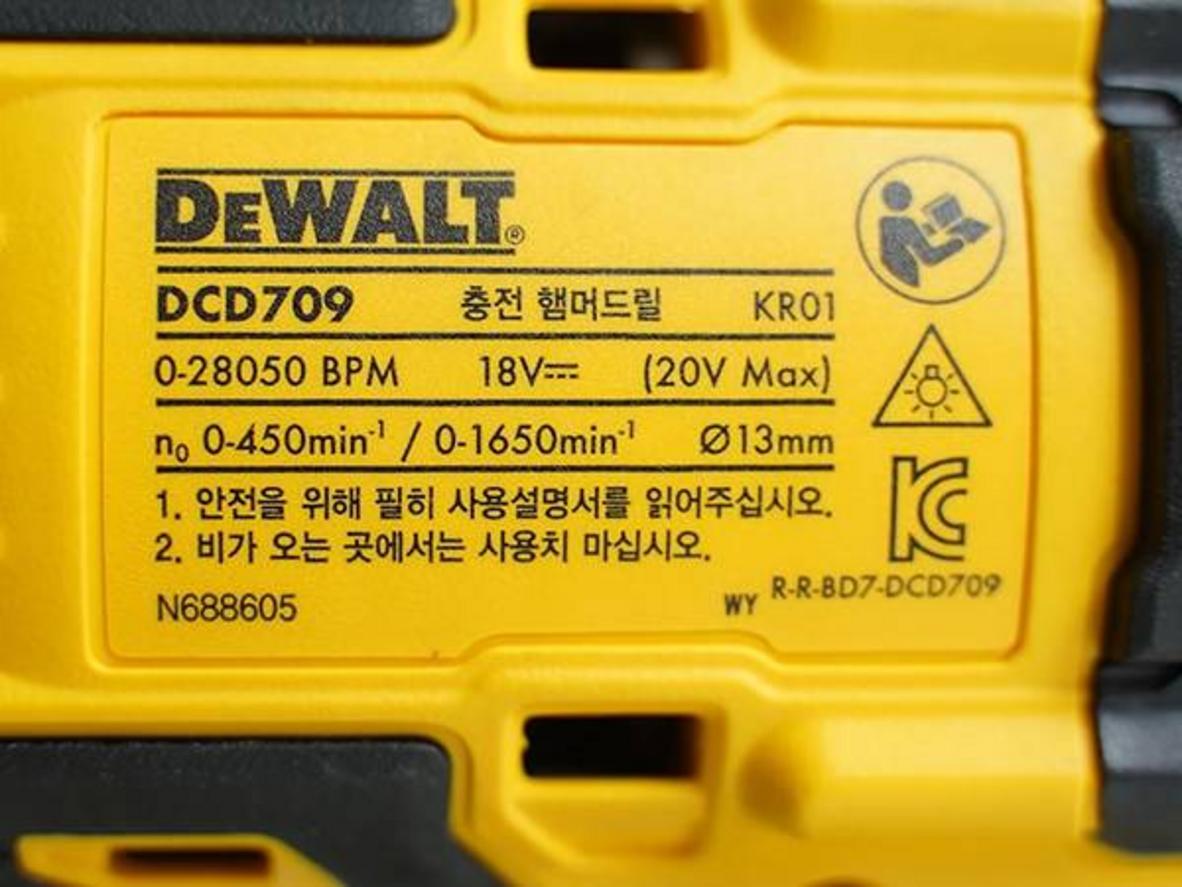 Bộ 2 pin 20V 2.0Ah DeWalt DCD709D2