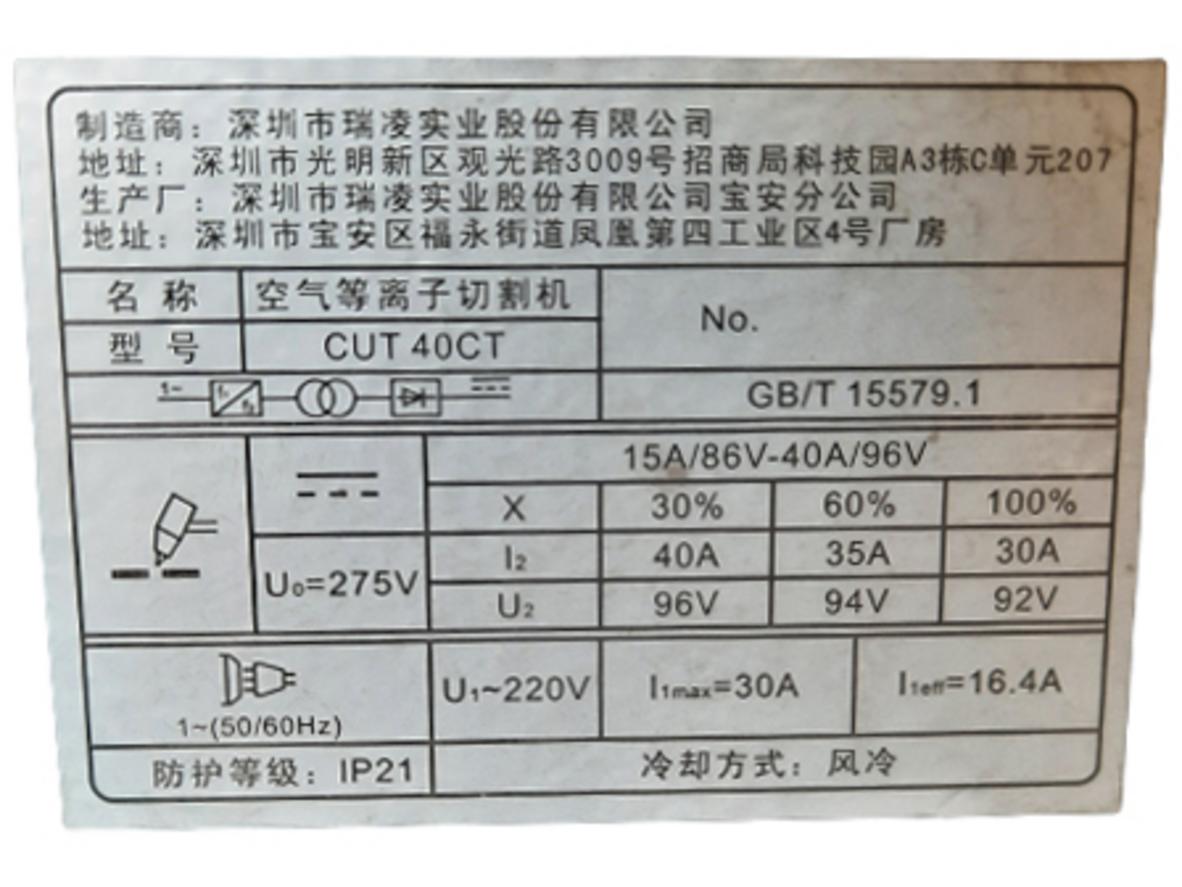 Bảng mạch Inverter MOSFET CUT 40CT