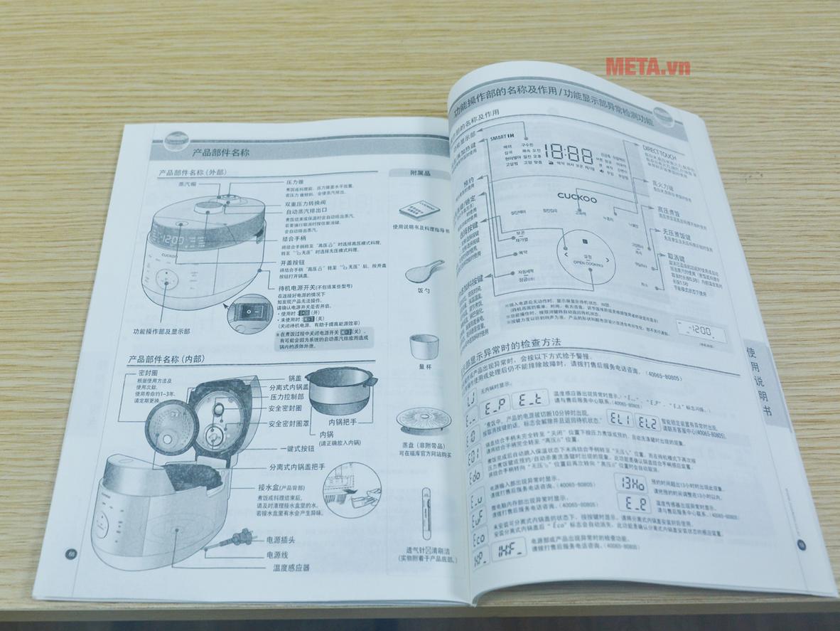 IH phân phối nhiệt đều giúp cơm chín hoàn hảo