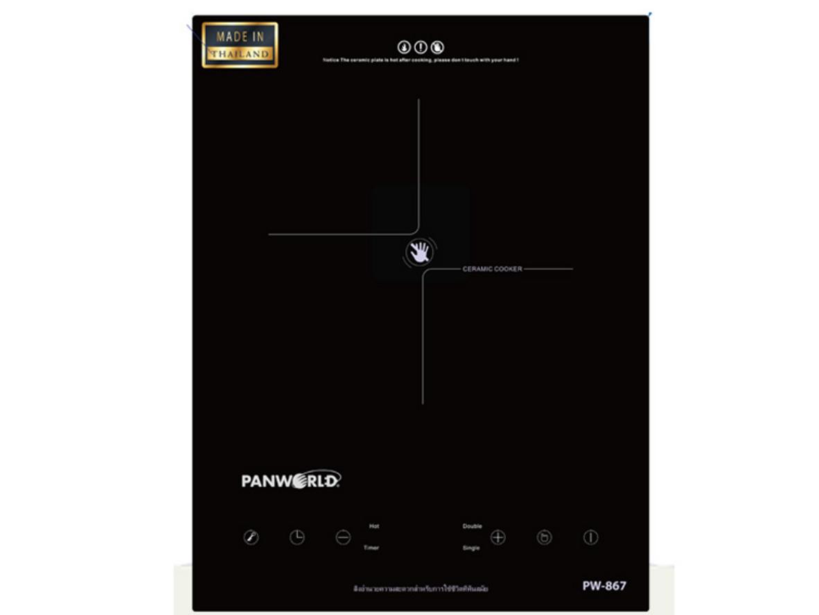 Tổng quan Bếp hồng ngoại Panworld PW-867