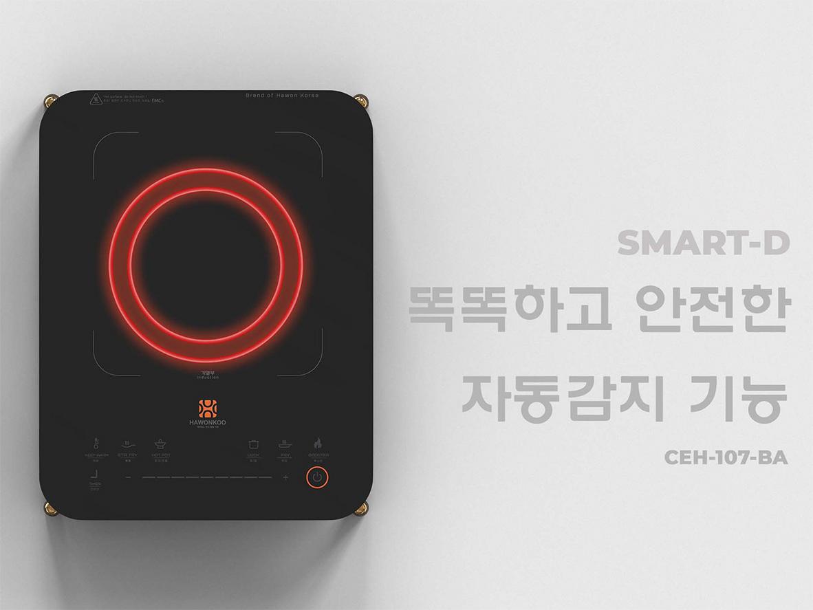 Công suất 2000W cho tốc độ nấu ấn tượng