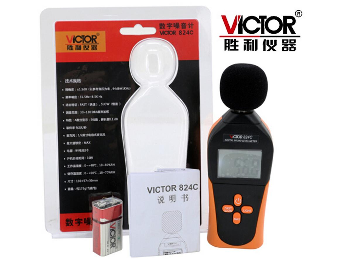 Dải đo rộng 30~130 dBA cho nhiều ứng dụng thực tế.