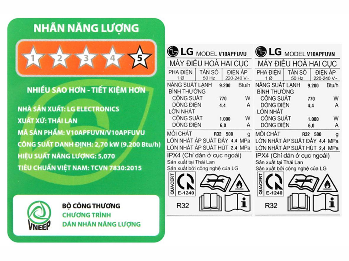 Tổng quan Điều hòa LG V10APFUV
