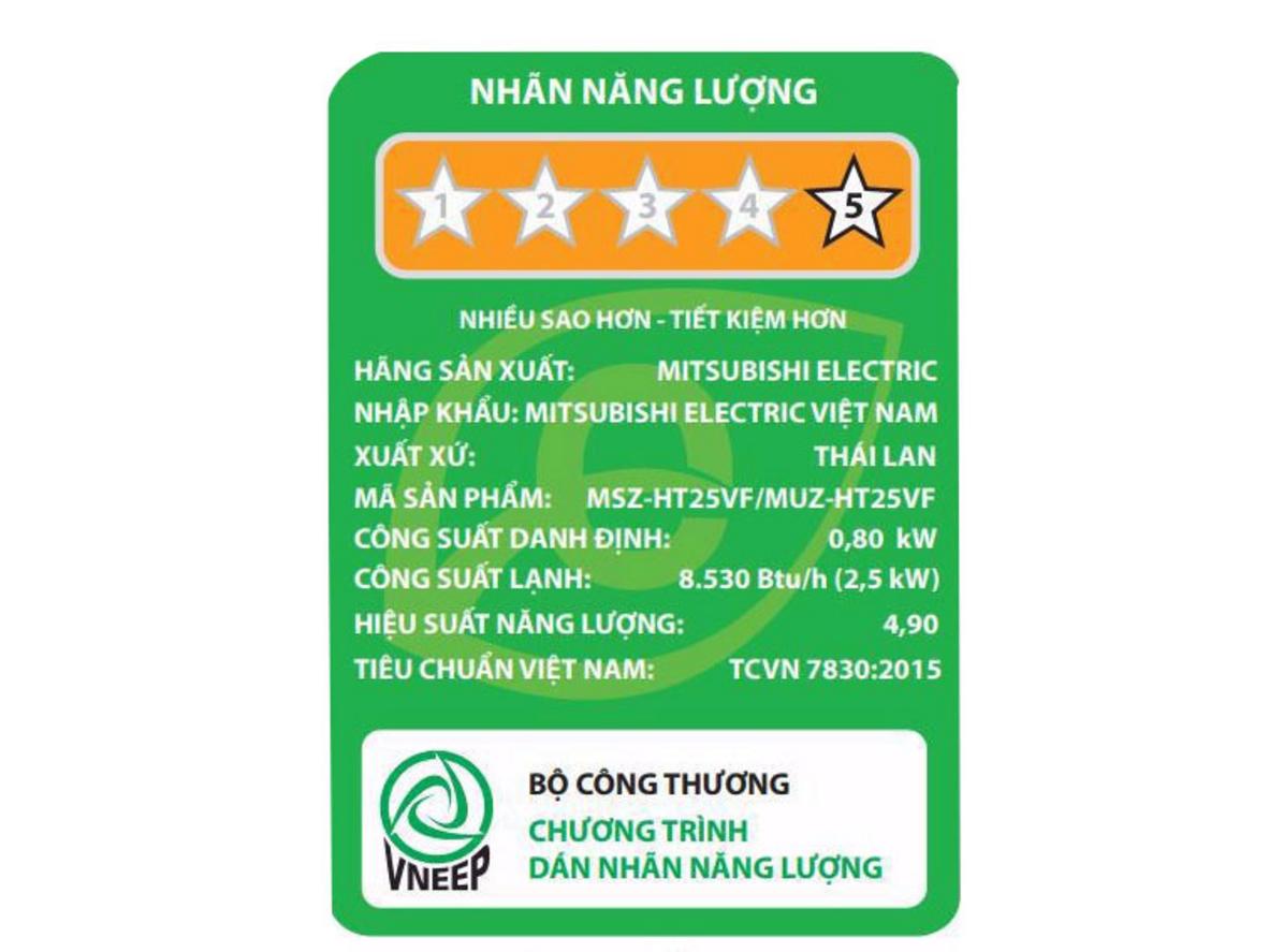Công nghệ Inverter DC PAM giúp máy vận hành êm và tiết kiệm điện.