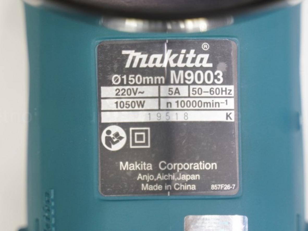 Tổng quan Máy mài góc Makita M9003B (150mm)