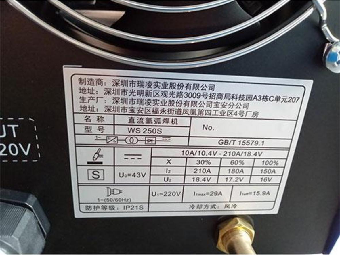 Nguồn 220V và công suất 4.8 KVA giúp máy dễ dùng cho xưởng nhỏ.