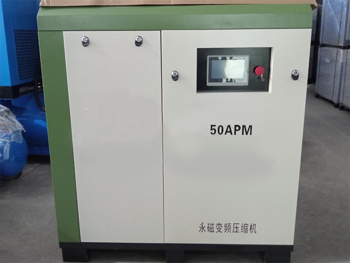 Công nghệ biến tần Inverter giúp tiết kiệm điện và tối ưu vận hành.