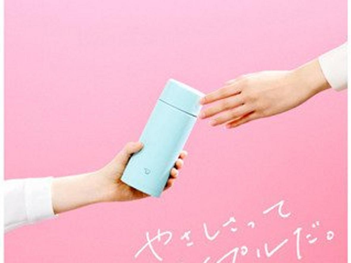 Tổng quan Bình giữ nhiệt Zojirushi SM-ZA48