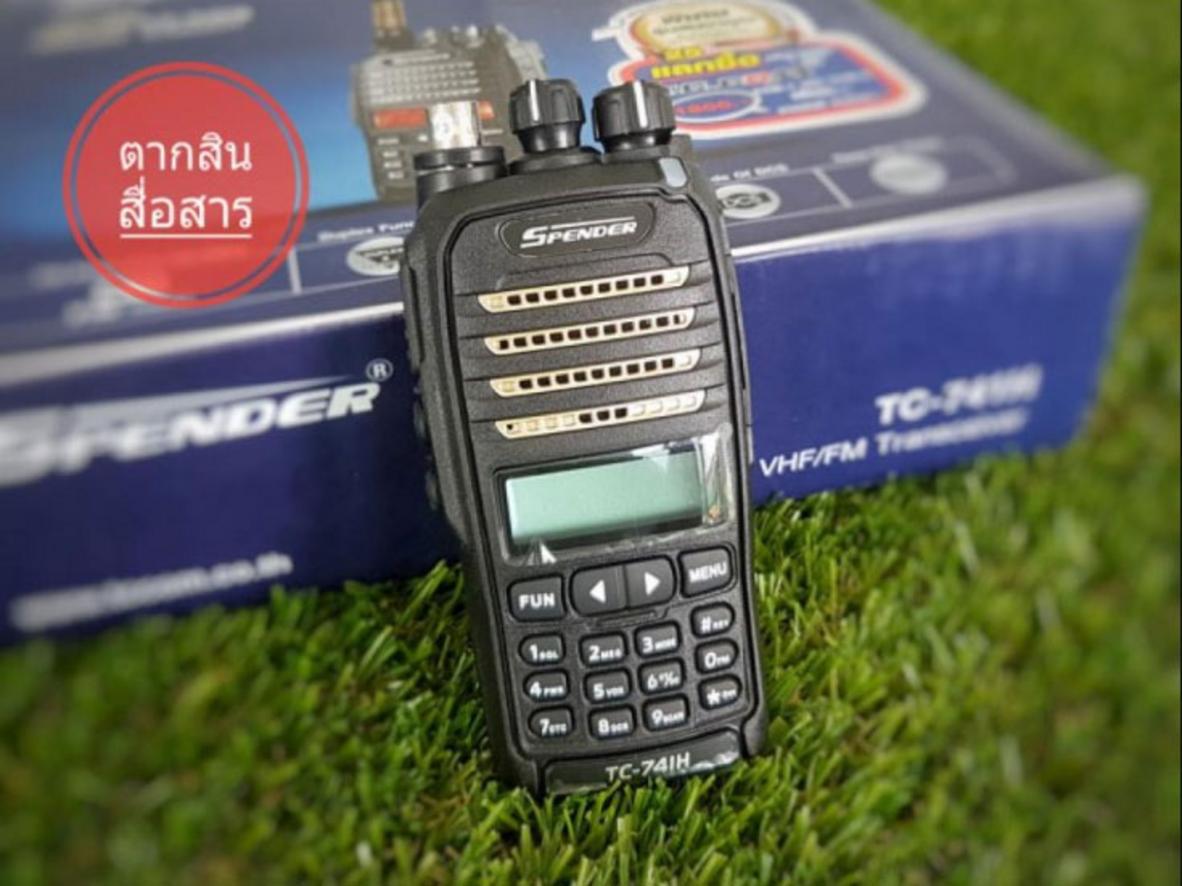 Dải VHF phù hợp cho khu vực thoáng, bãi rộng và môi trường ngoài trời.