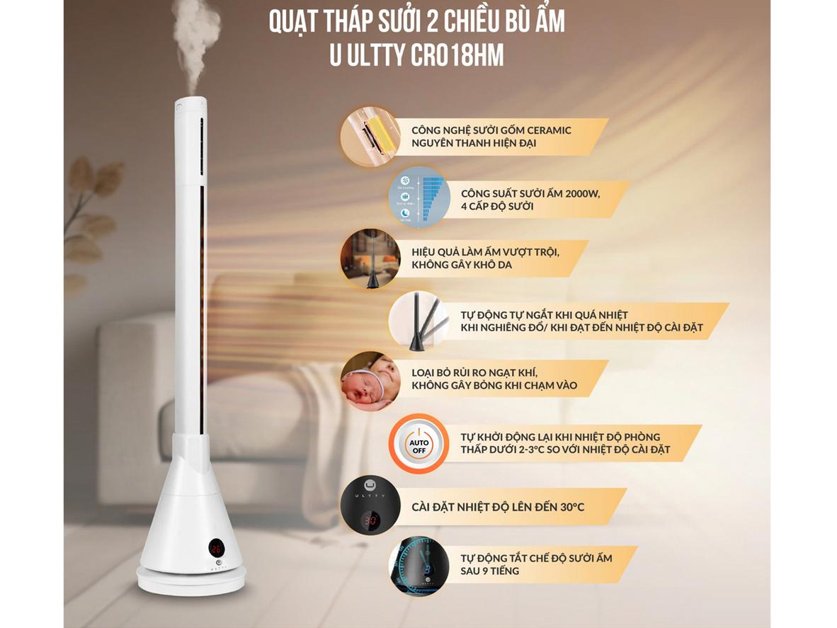 Tháp sưởi U Ultty SKJ-CR018HM 3 trong 1: sưởi ấm, làm mát và bù ẩm