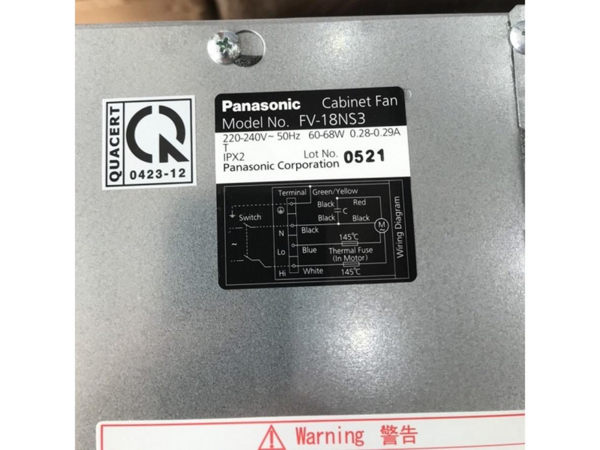 Độ bền và an toàn của Panasonic FV-25NS3