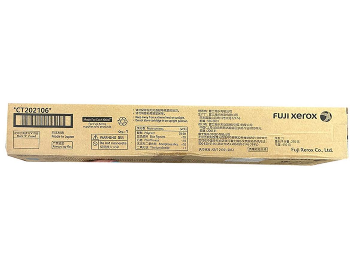 Hộp mực Fuji Xerox Cyan CT201371 / CT202106 chính hãng cho in màu văn phòng.