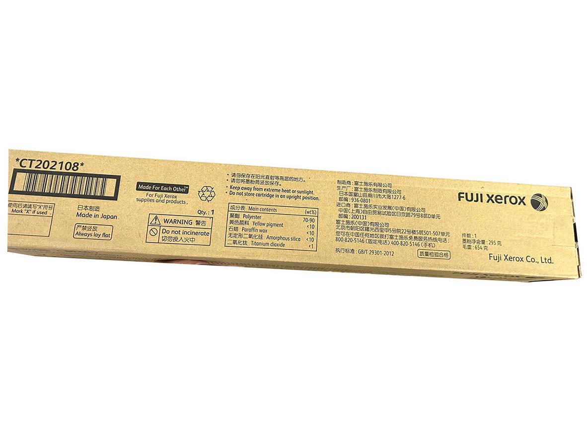 Hộp mực Fuji Xerox Yellow CT201373 / CT202108