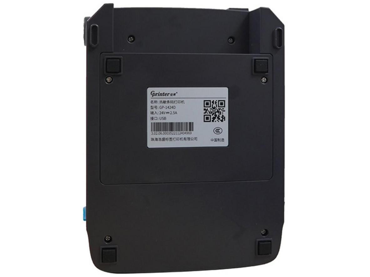 Tốc độ in 200mm/s giúp GP-1424D xử lý đơn thần tốc.